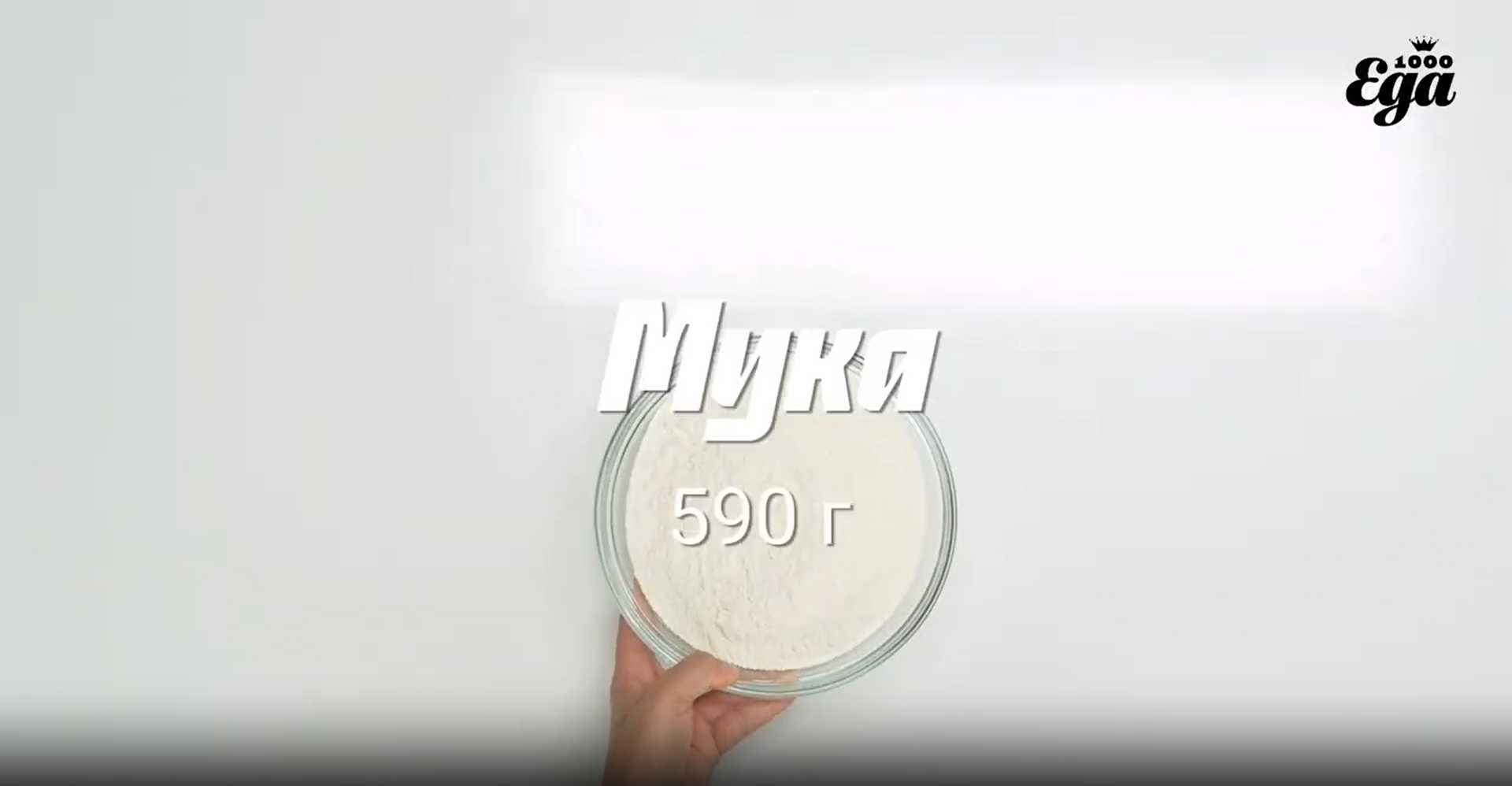 Vinarterta - Étape 6