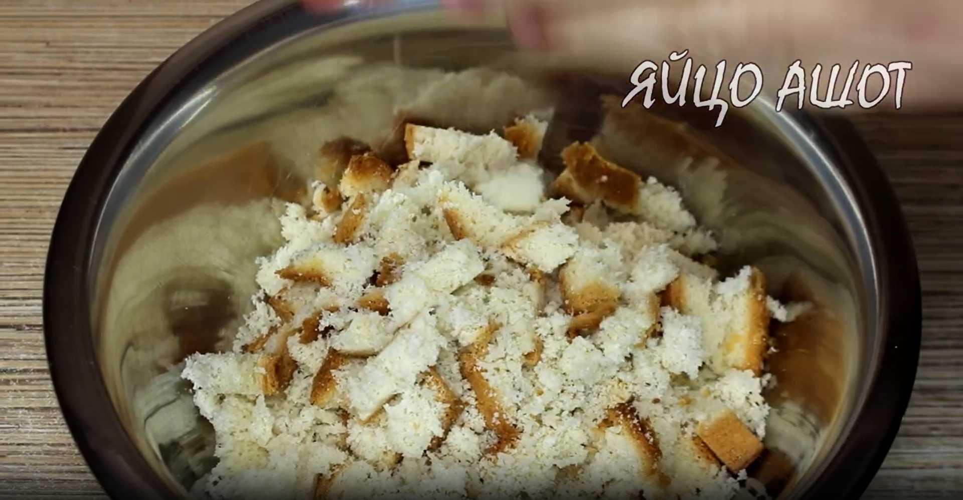 Casserole de pain rassis à la poêle - Étape 1