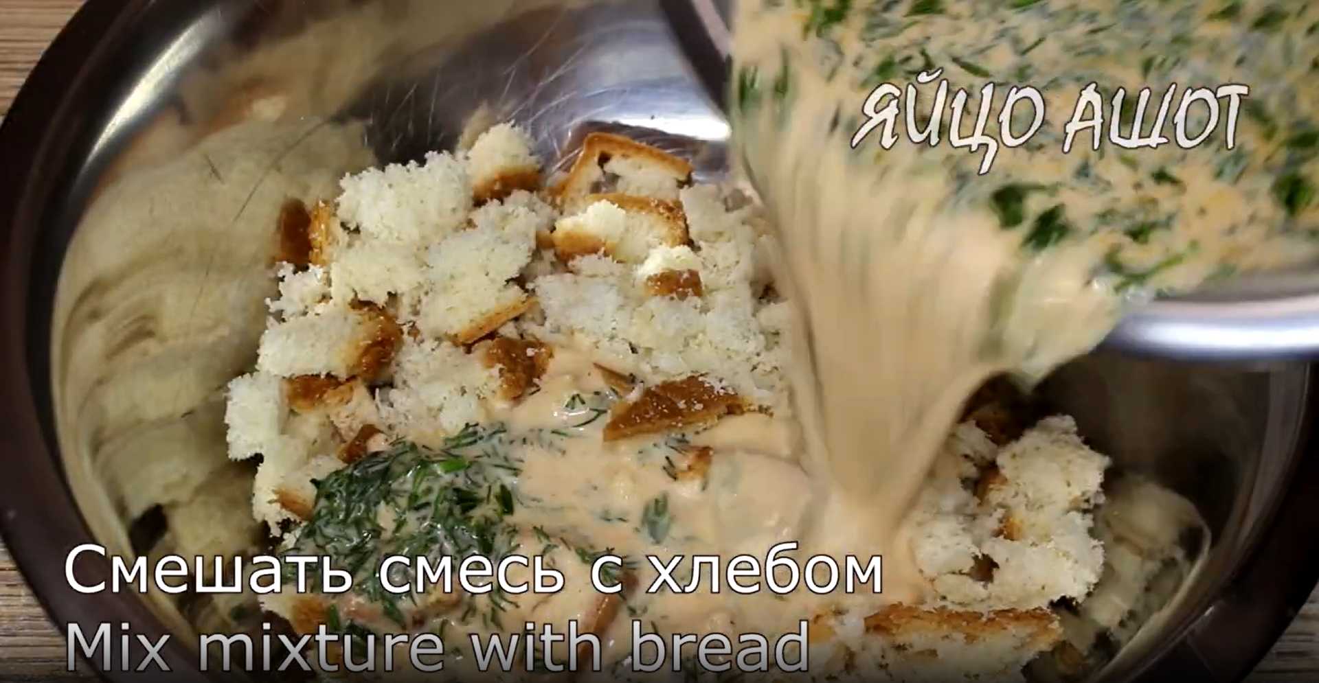 Casserole de pain rassis à la poêle - Étape 4