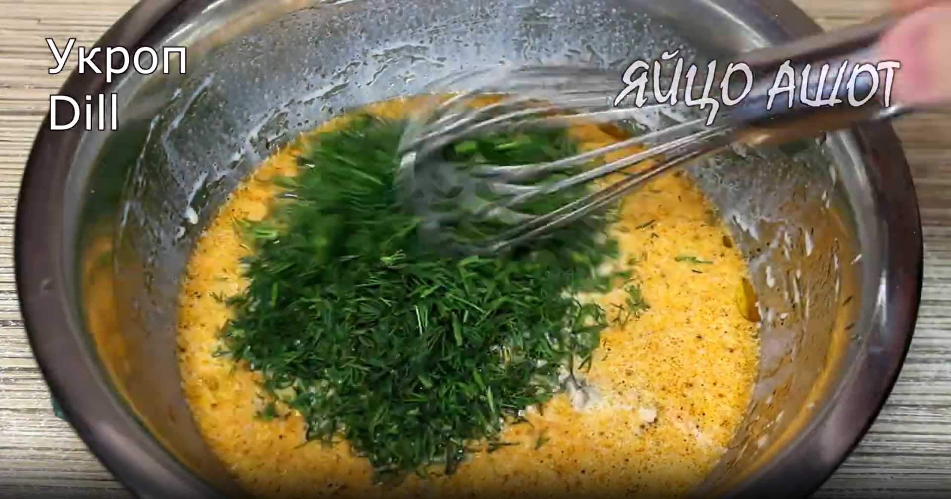 Casserole de pain rassis à la poêle - Étape 3