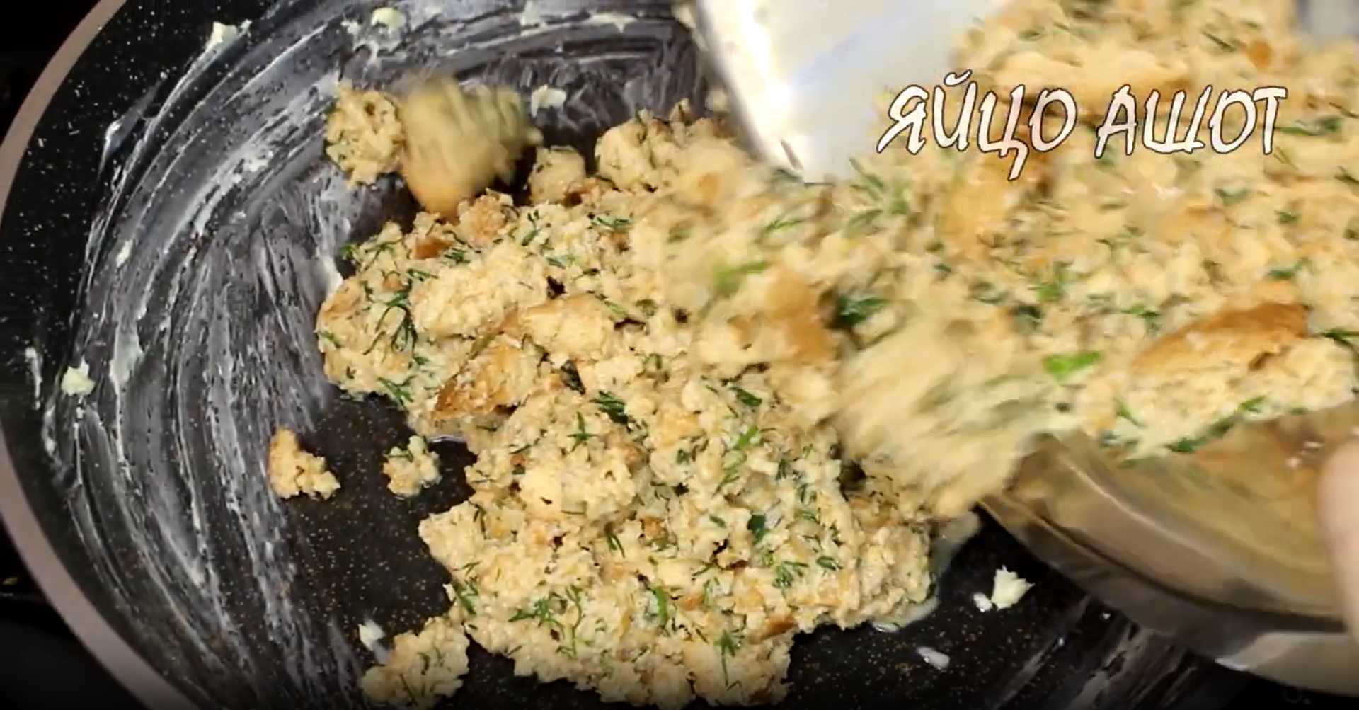 Casserole de pain rassis à la poêle - Étape 5