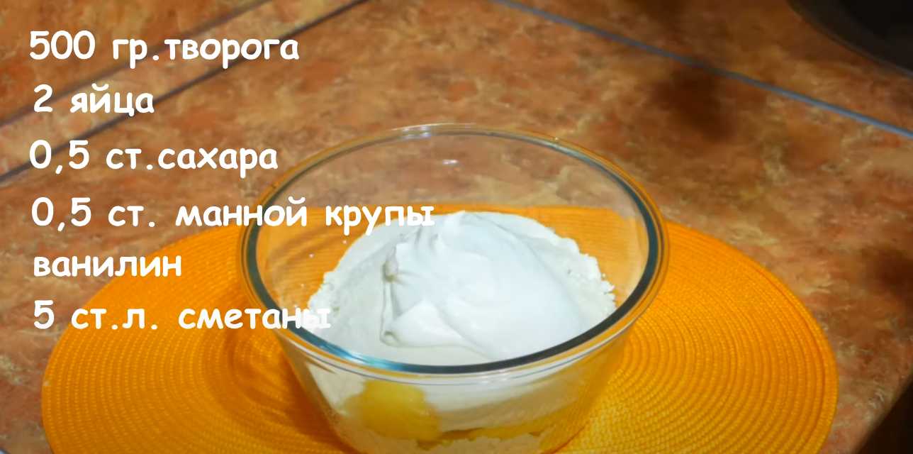 Gratin de potiron et fromage blanc - Étape 2