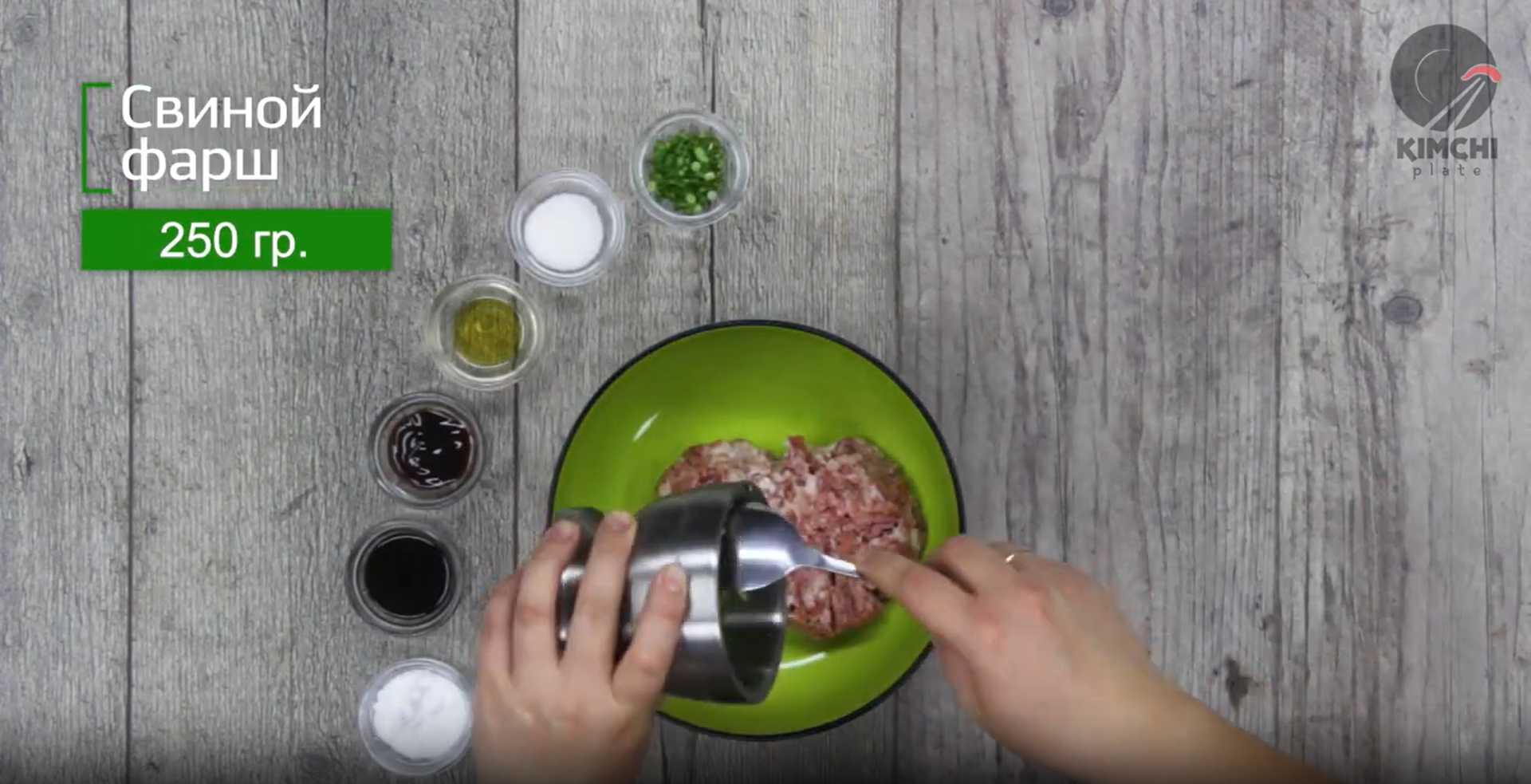 Raviolis wonton - Étape 4