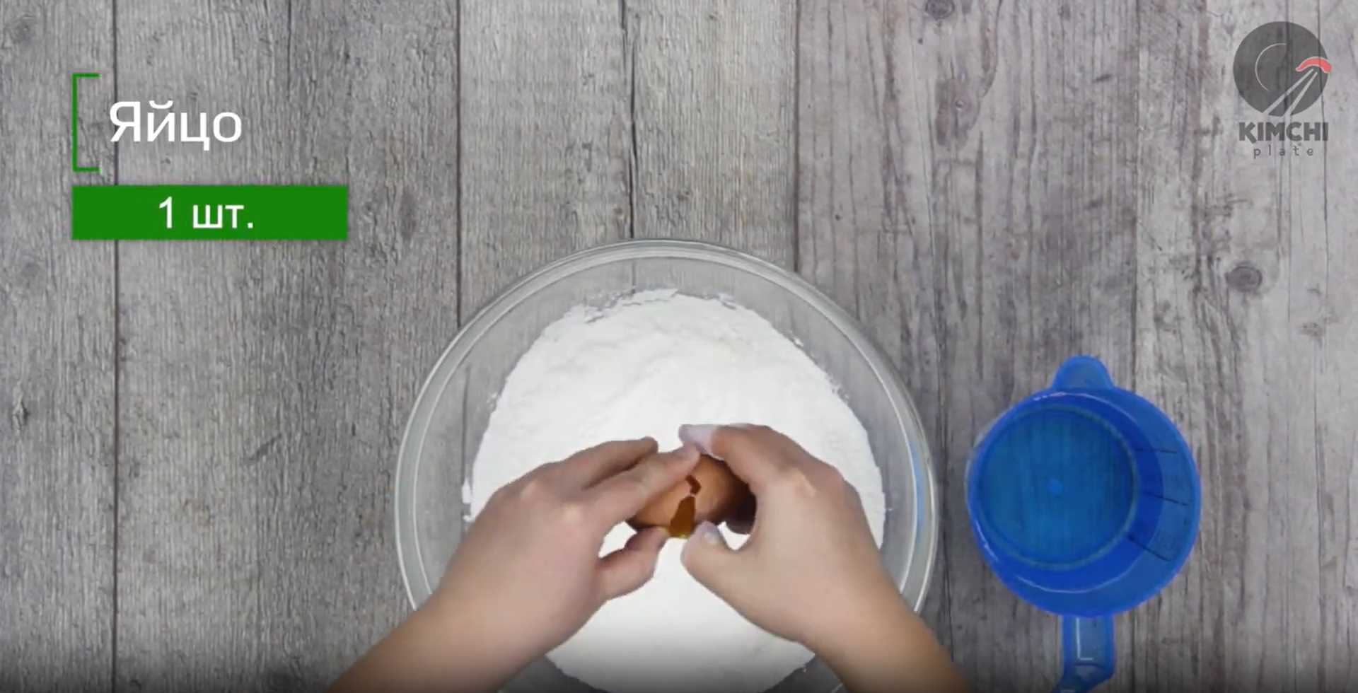 Raviolis wonton - Étape 1