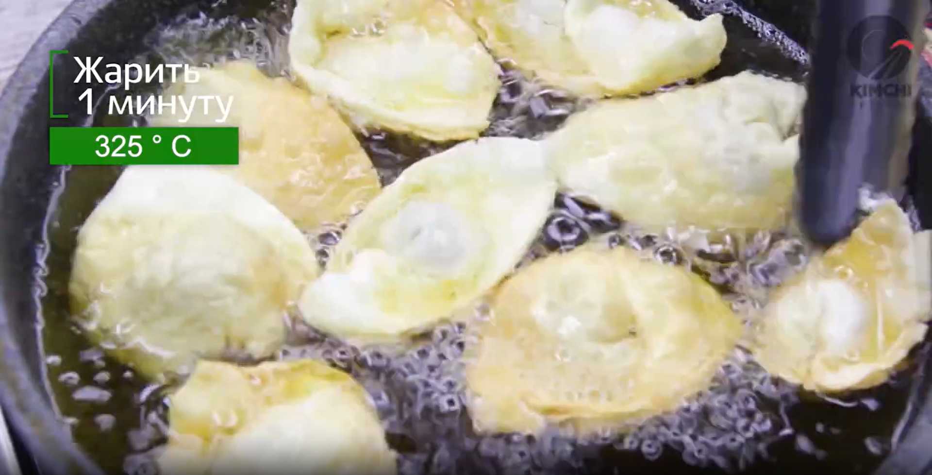 Raviolis wonton - Étape 9