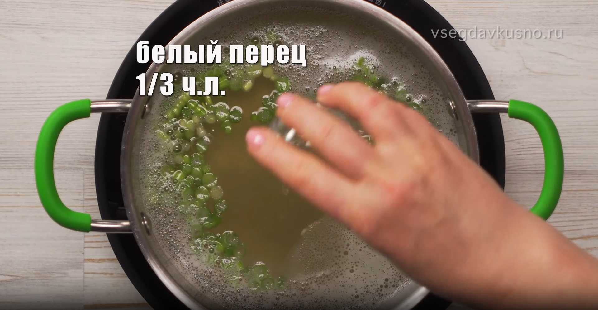 Soupe aux œufs - Étape 3