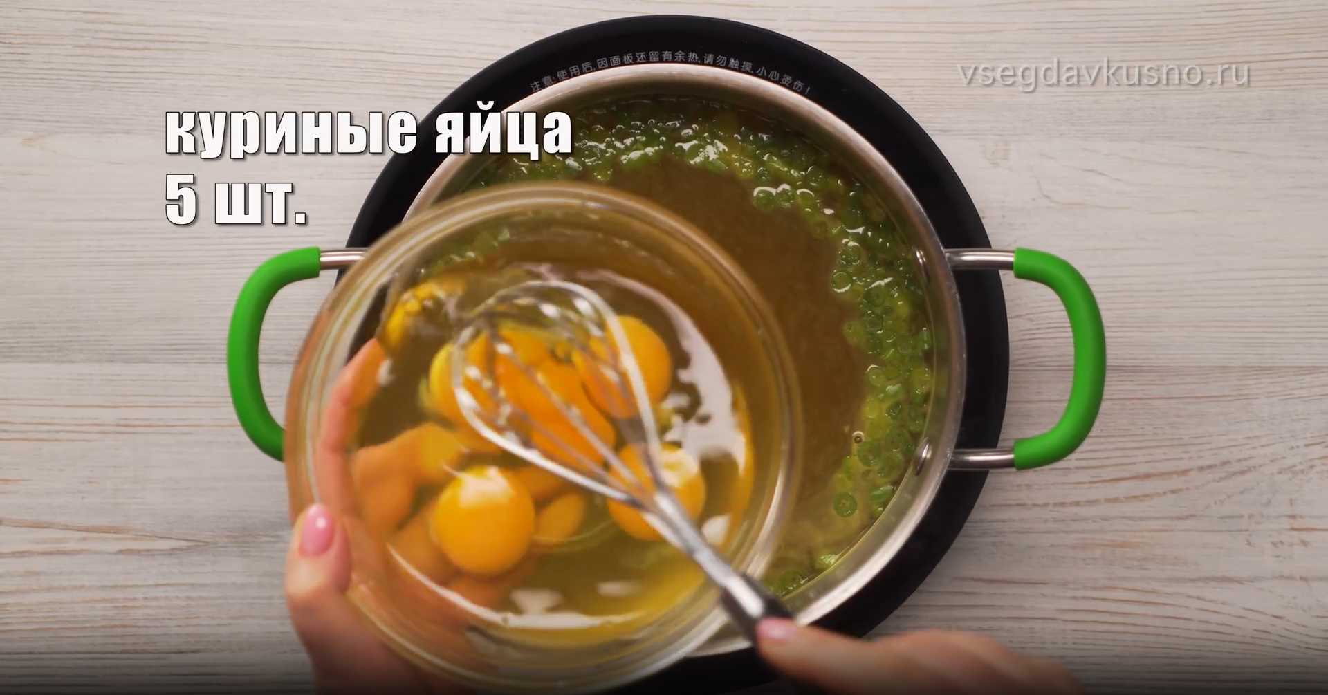 Soupe aux œufs - Étape 5