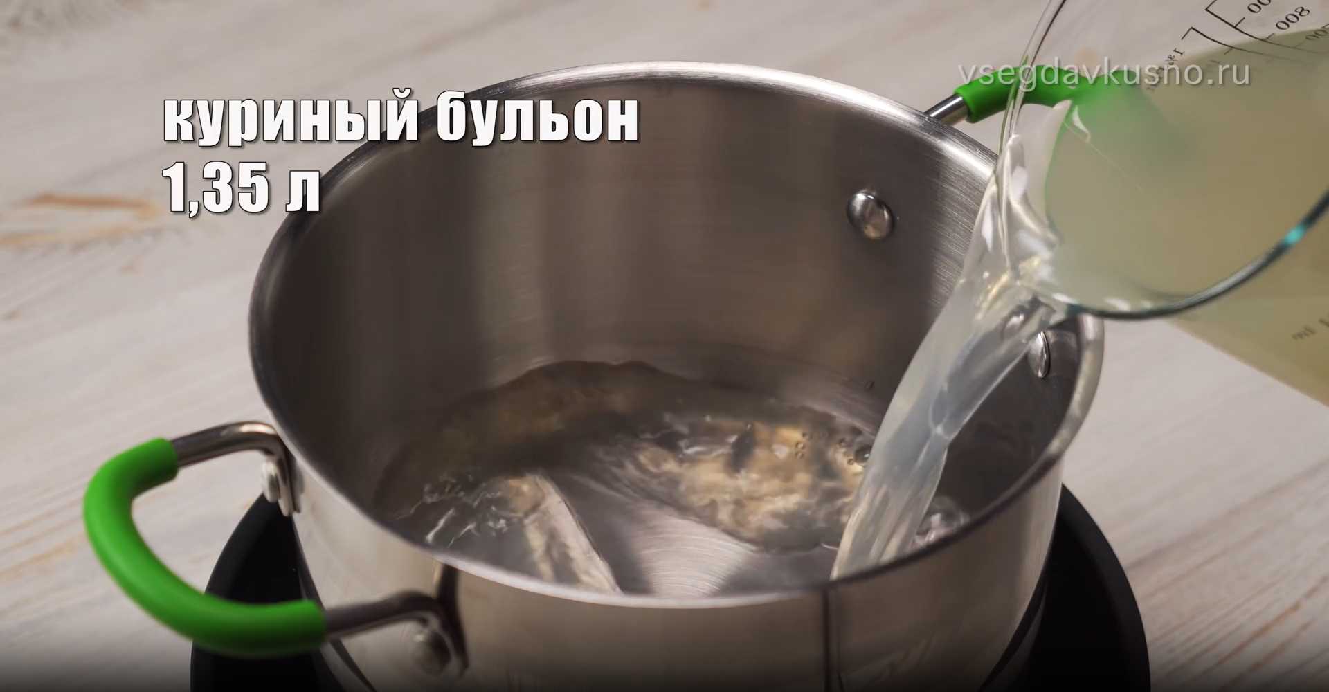 Soupe aux œufs - Étape 1