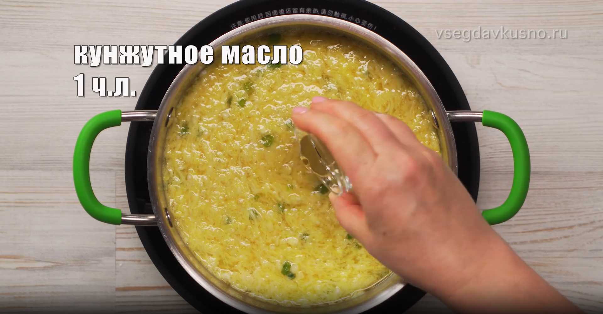 Soupe aux œufs - Étape 6