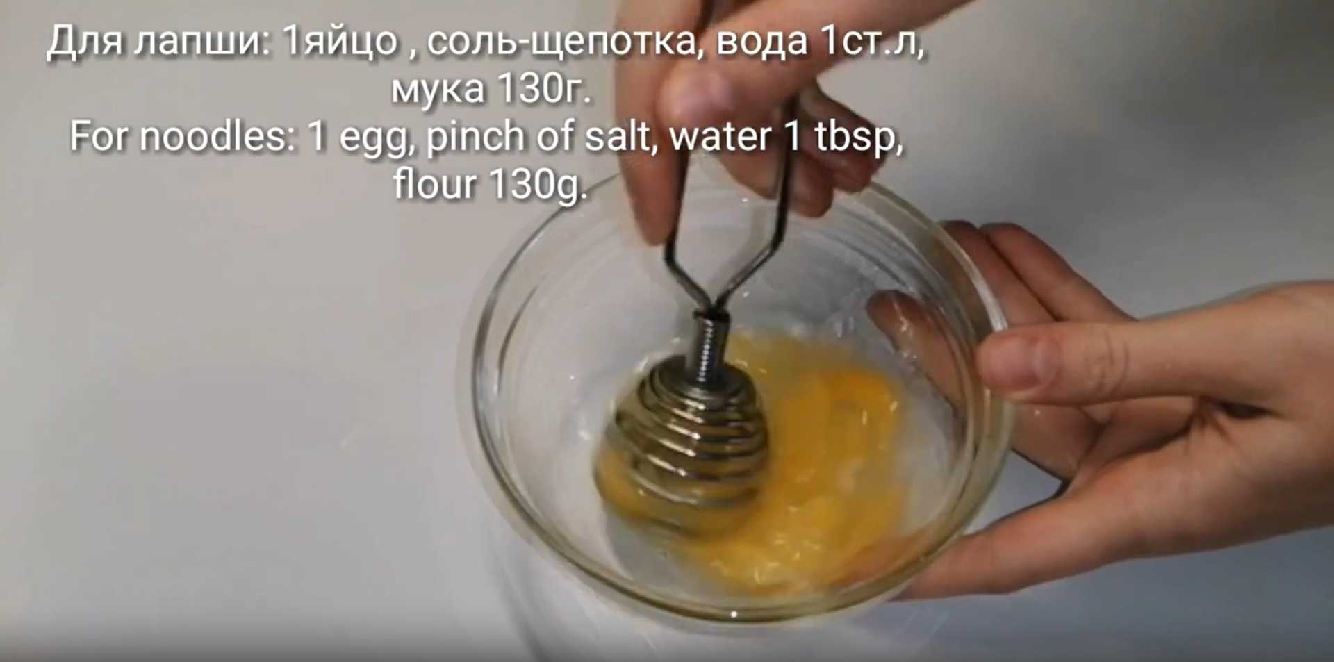 Soupe de nouilles maison Tokmach - Étape 3