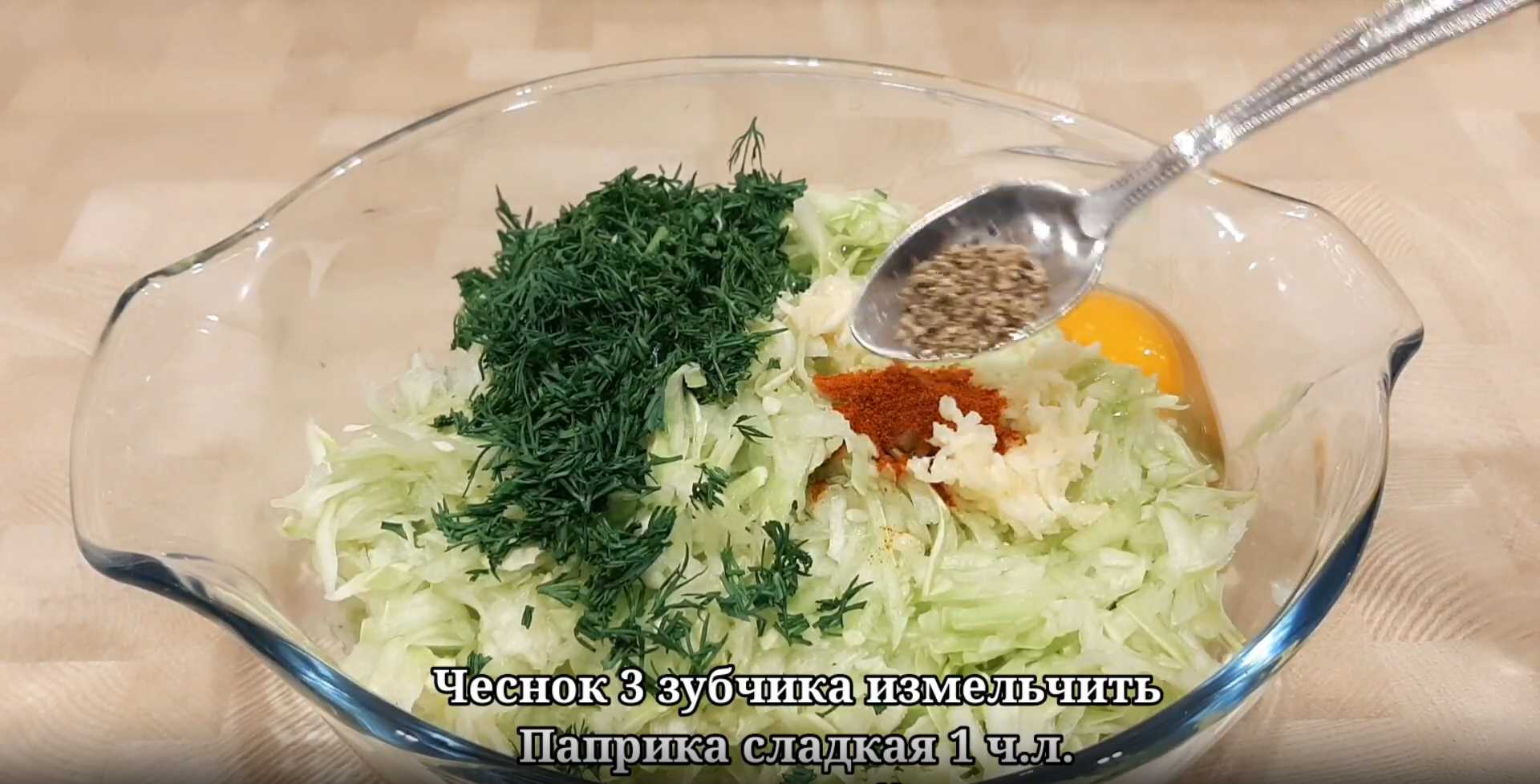 Beignets de courgettes au filet de poulet - Étape 9