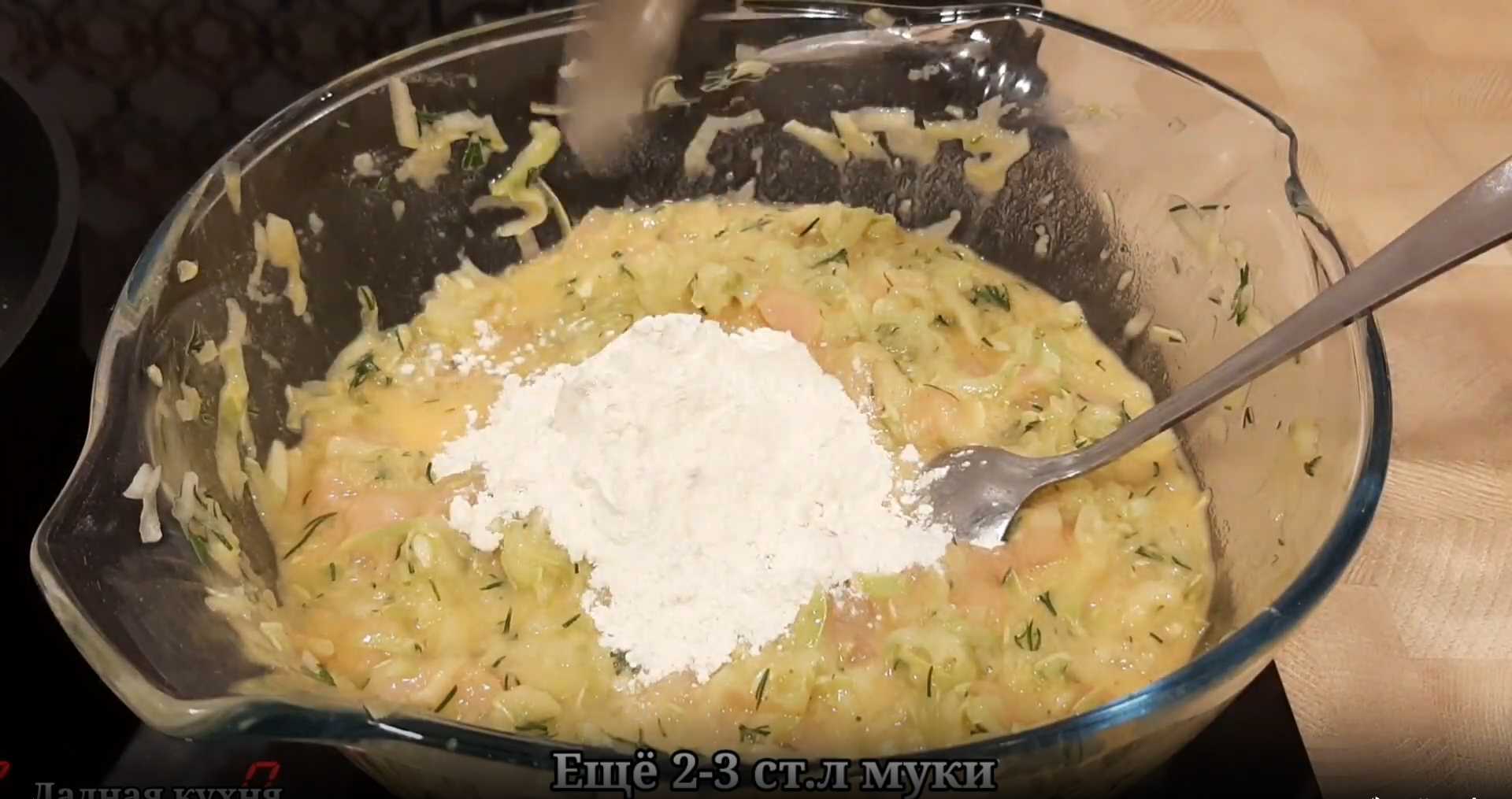 Beignets de courgettes au filet de poulet - Étape 14