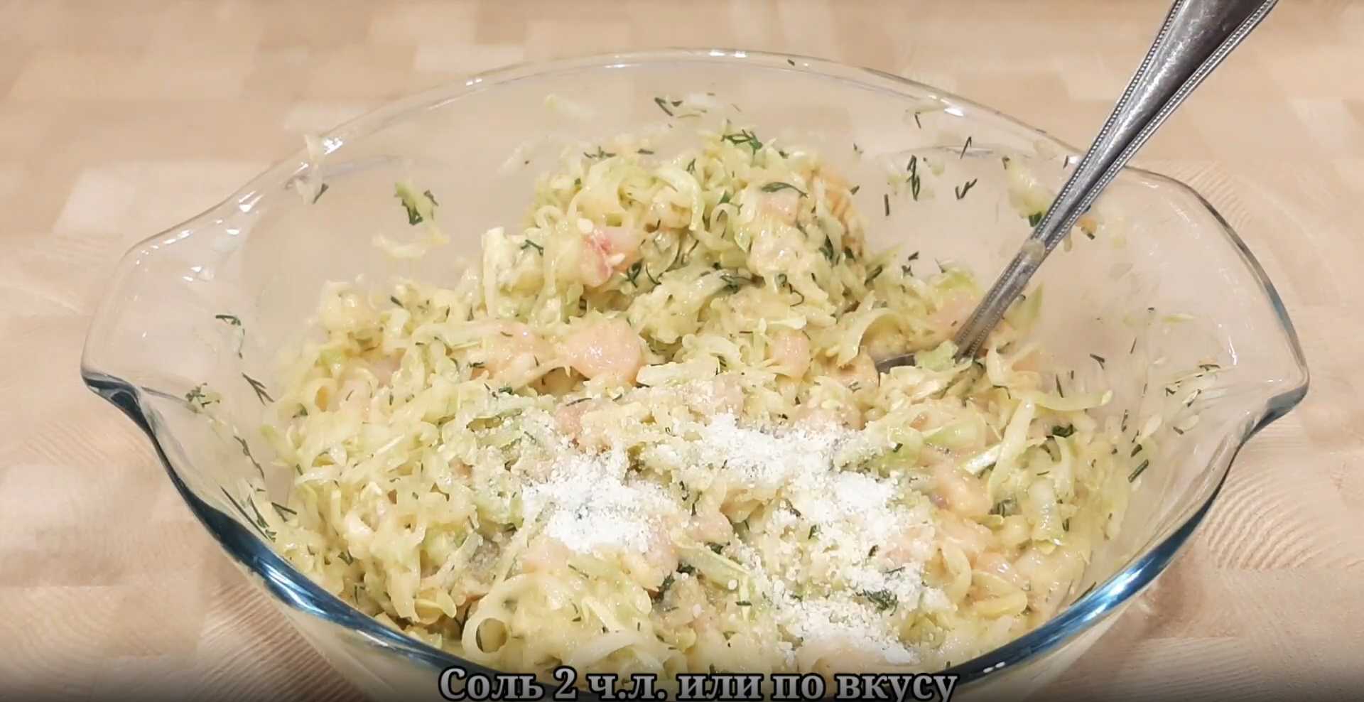 Beignets de courgettes au filet de poulet - Étape 12