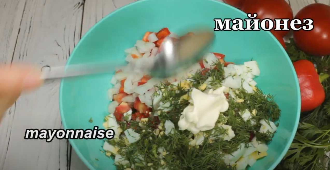 Salade d'aubergines d'automne - Étape 9