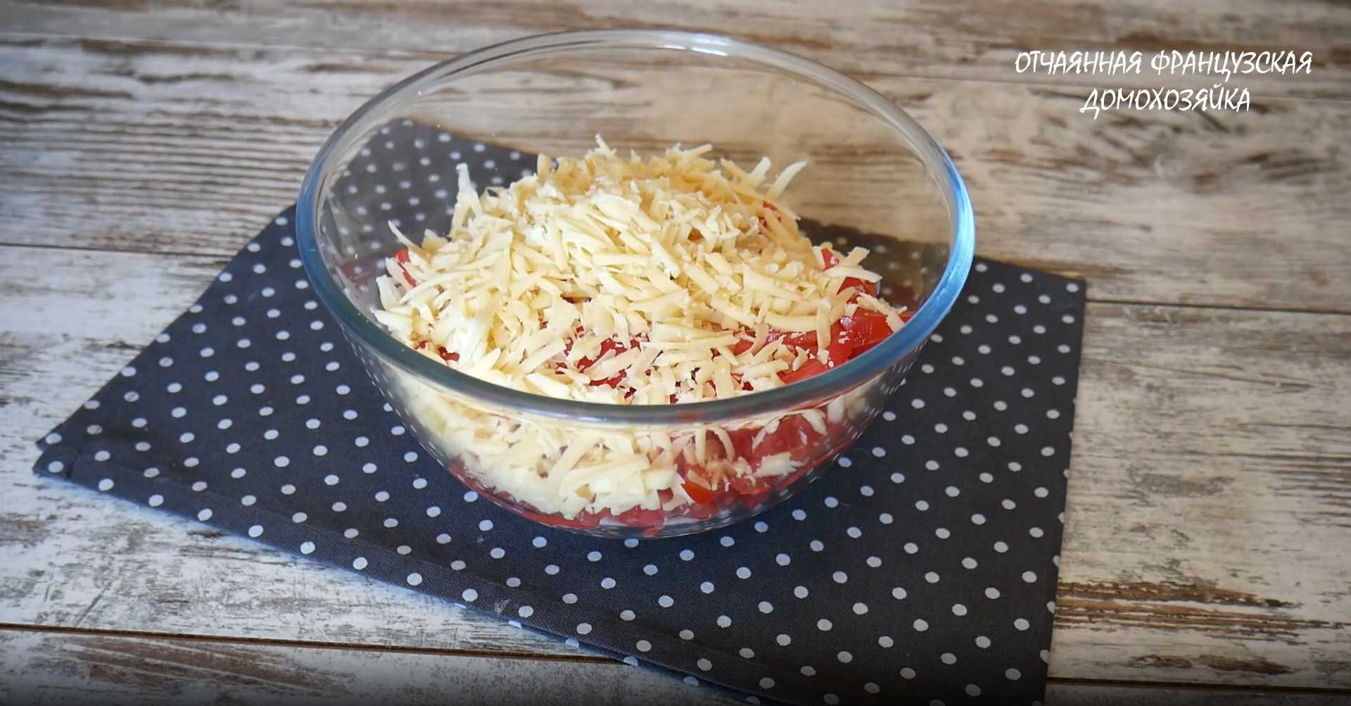 Salade de bâtonnets de crabe veloutés - Étape 6
