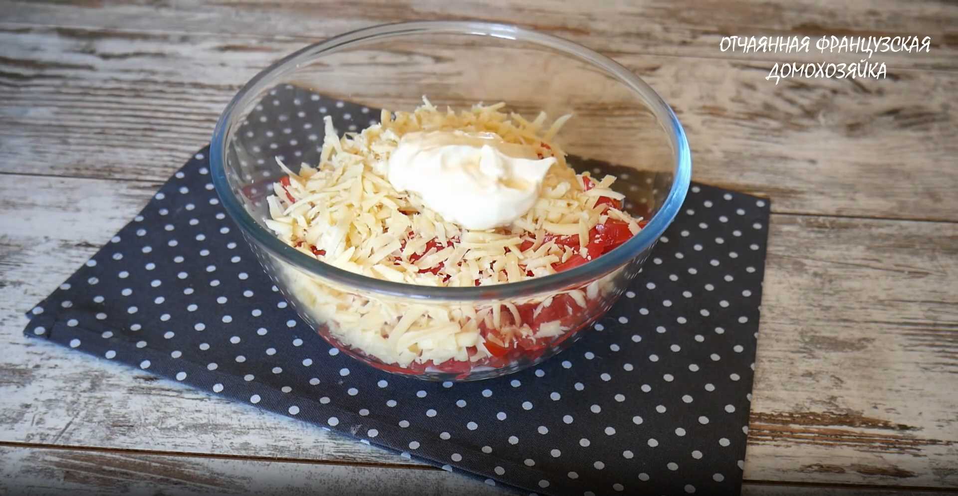 Salade de bâtonnets de crabe veloutés - Étape 7