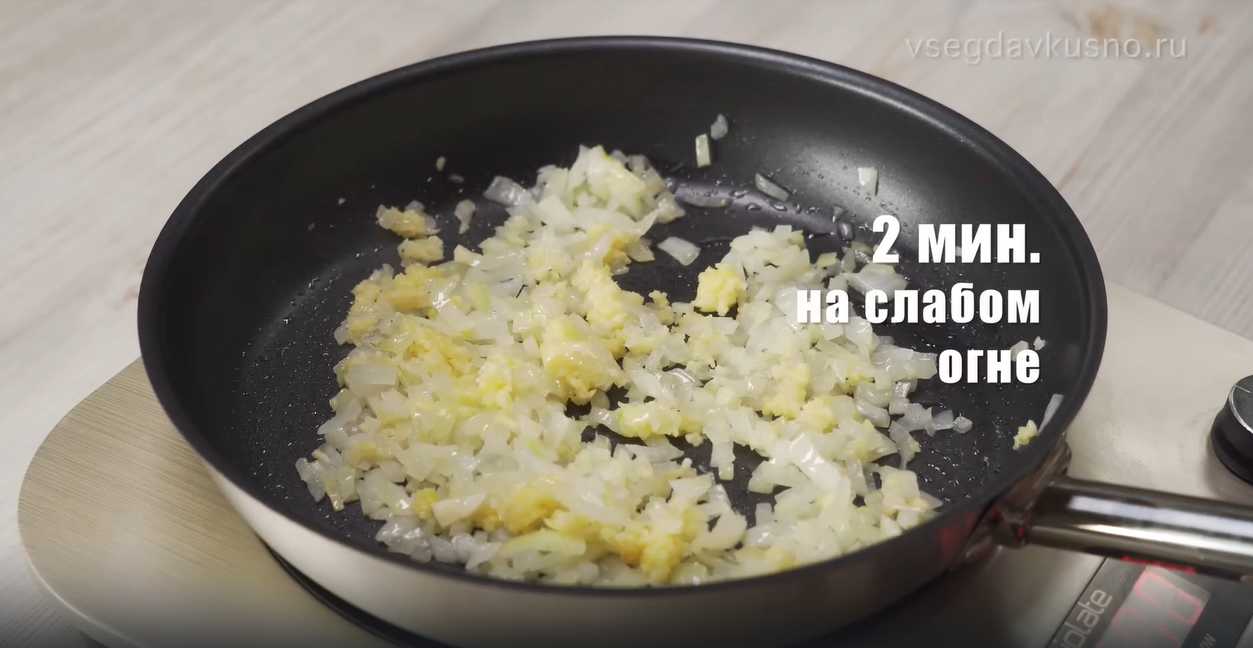 Soupe Kharcho géorgienne – Étape 7