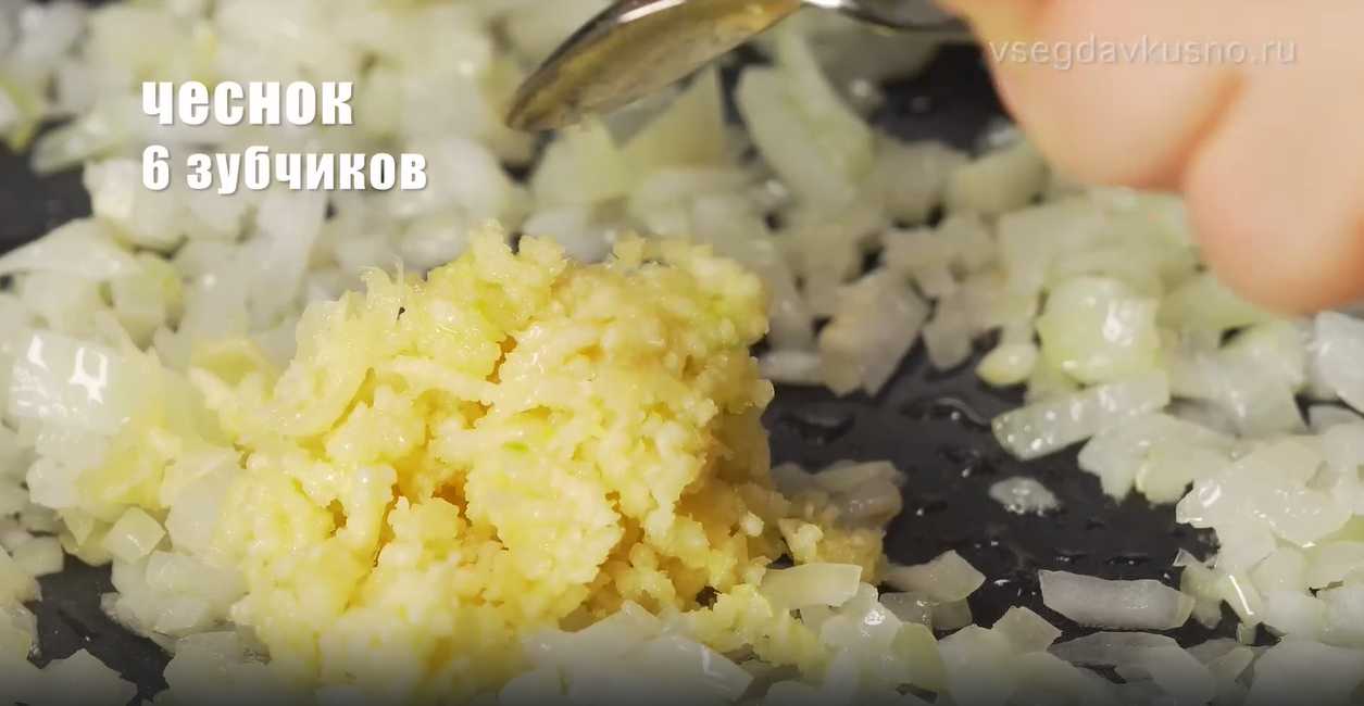 Soupe géorgienne Kharcho - Étape 6