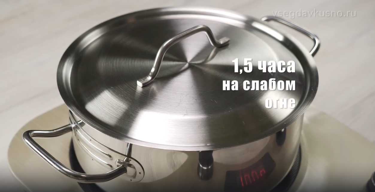 Soupe géorgienne Kharcho - Étape 4