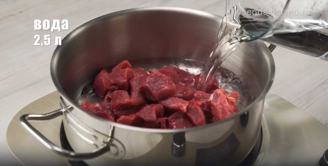 Soupe géorgienne Kharcho - Étape 2