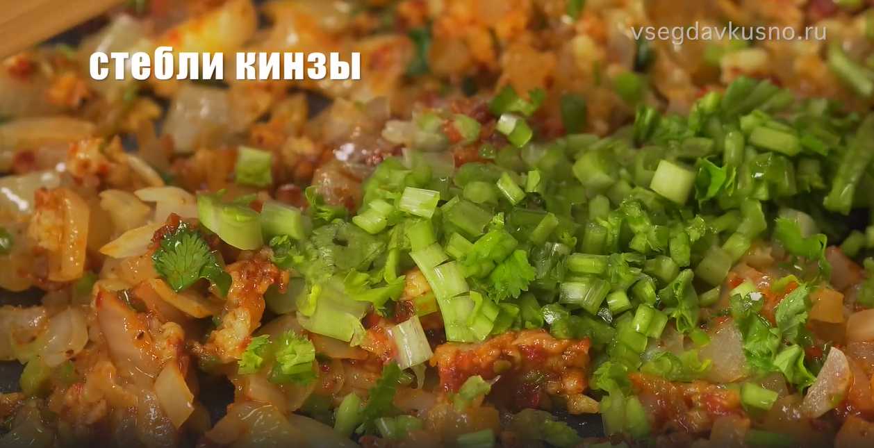 Soupe géorgienne Kharcho-Étape 9