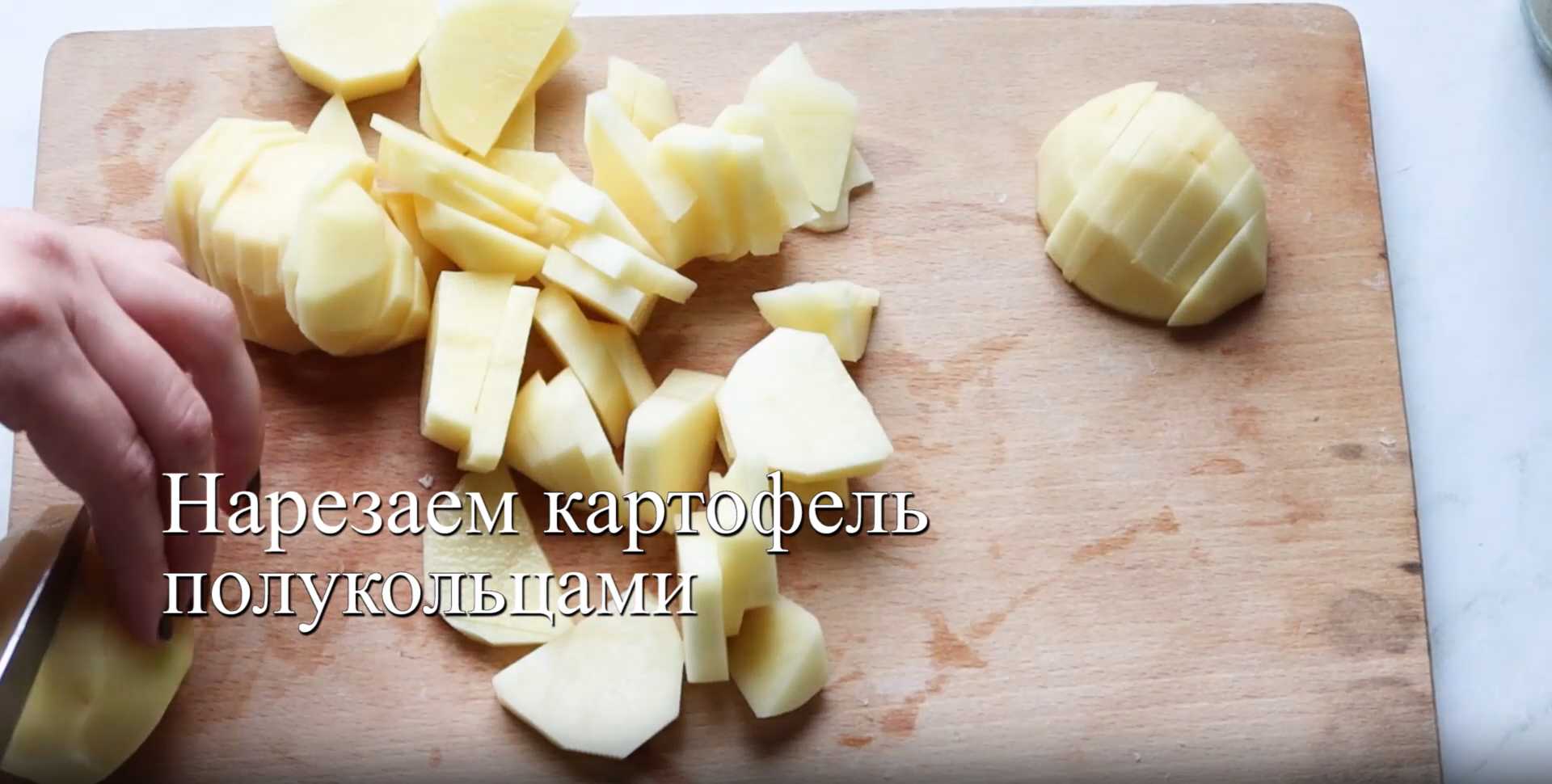 Soupe au fromage et aux champignons - Étape 3