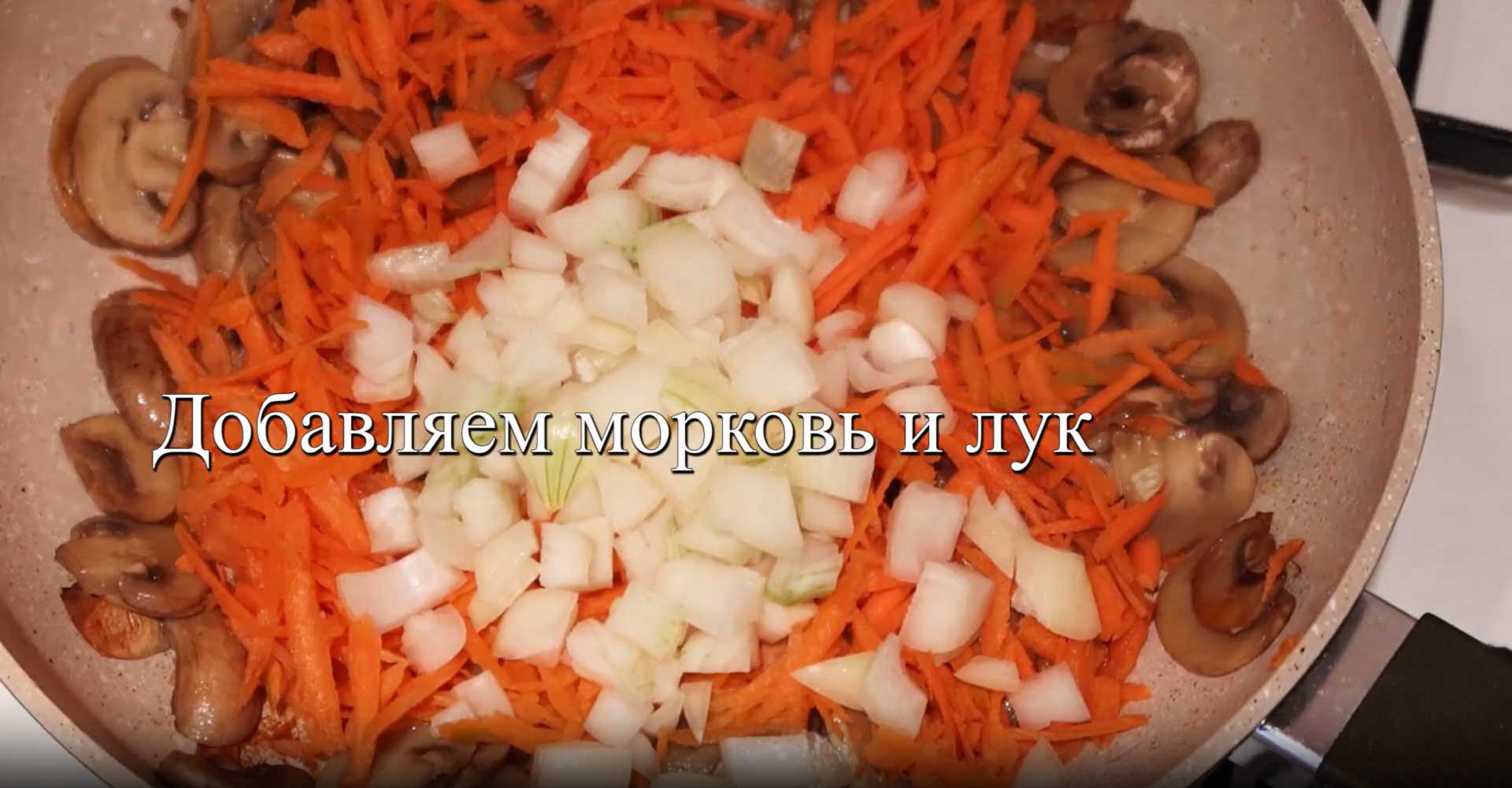 Soupe au fromage et aux champignons - Étape 4