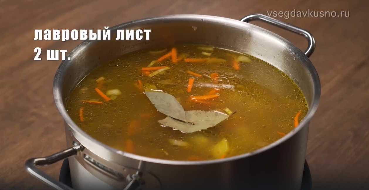 Rassolnik de bœuf - Étape 14