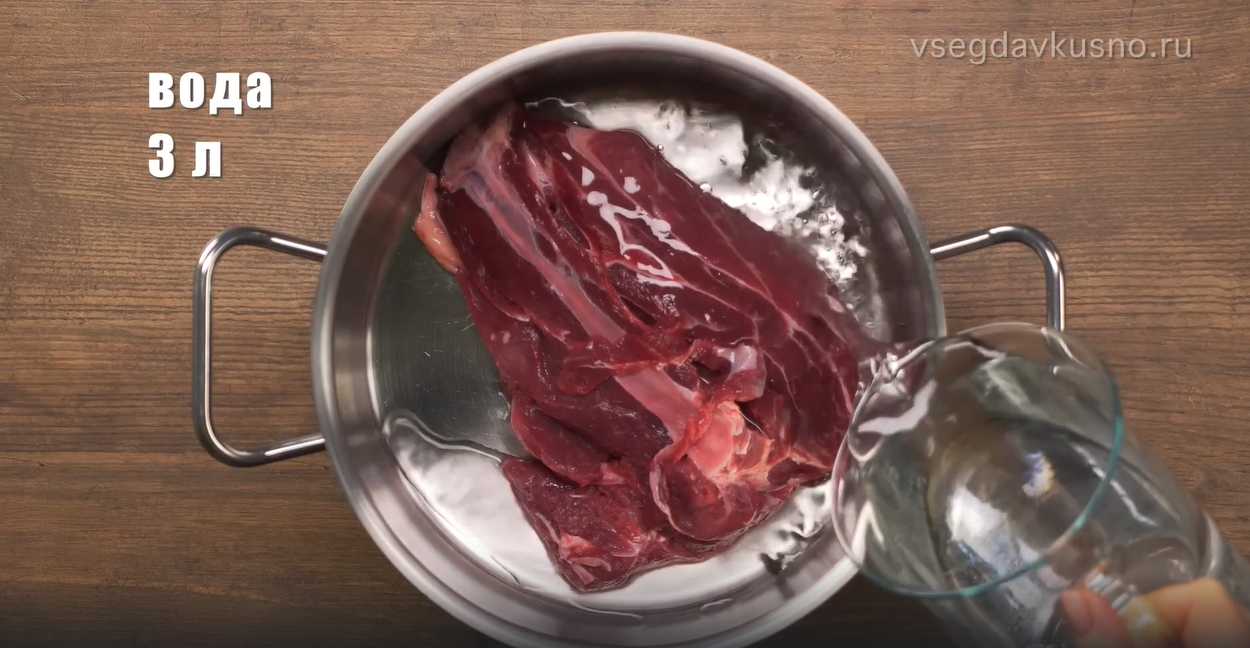 Rassolnik de bœuf - Étape 1