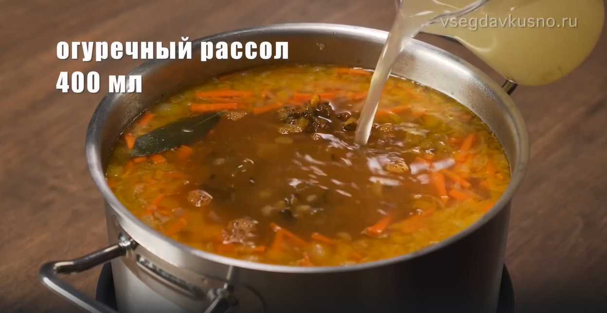 Rassolnik de bœuf - Étape 15