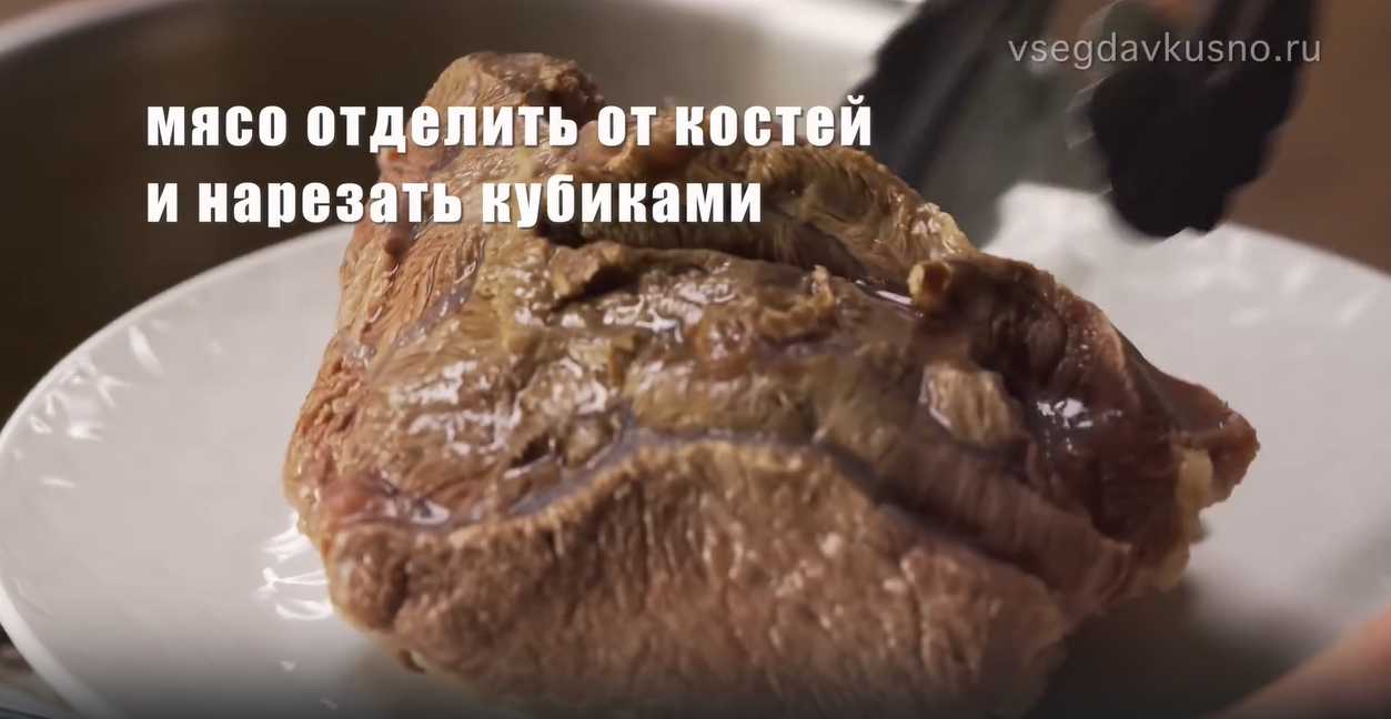 Rassolnik de bœuf - Étape 9