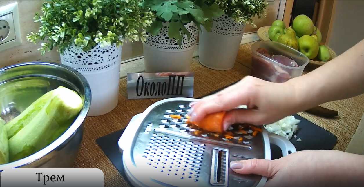 Courgettes braisées à la dinde - Étape 2