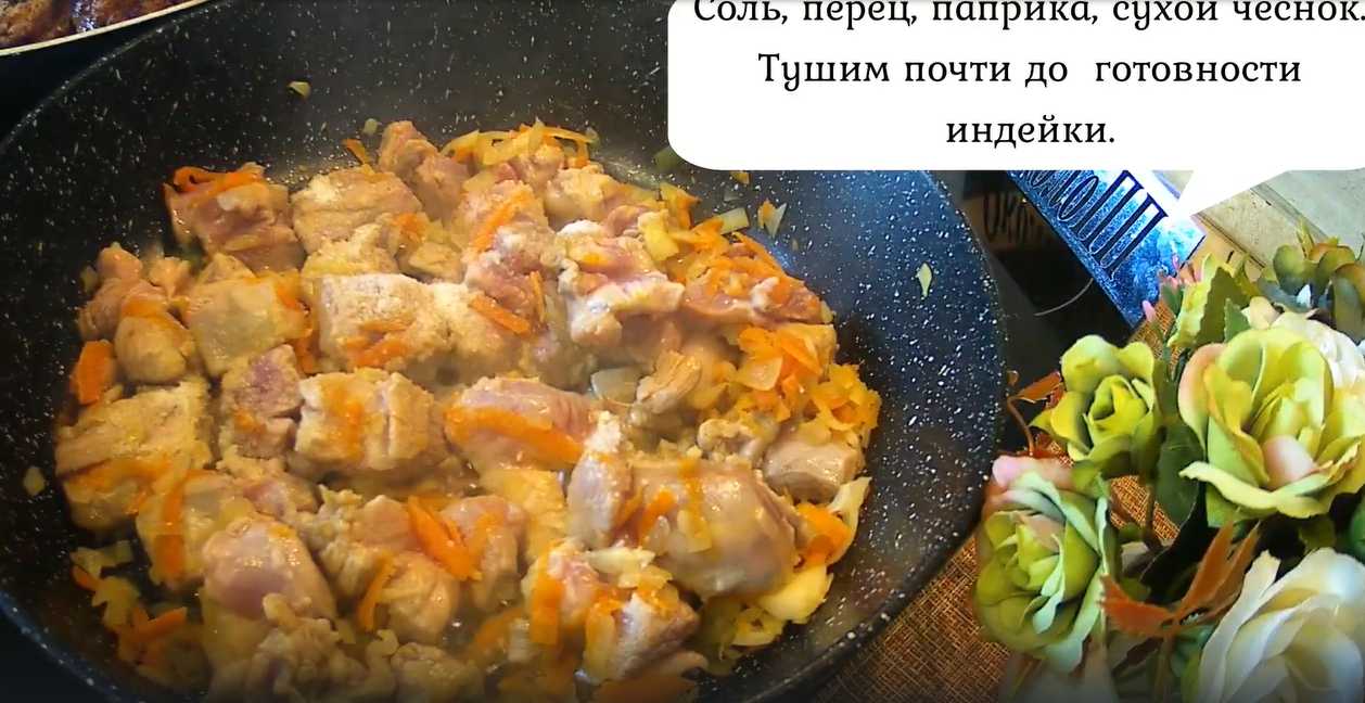 Courgettes braisées à la dinde - Étape 8