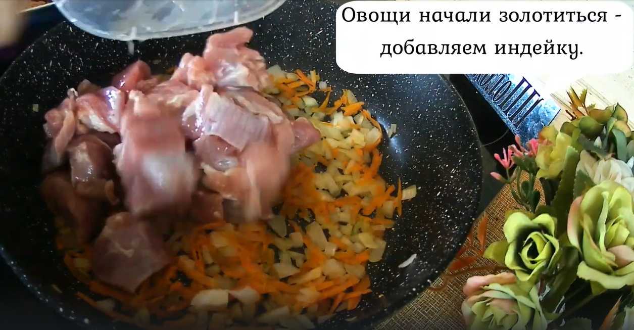 Courgettes braisées à la dinde - Étape 7