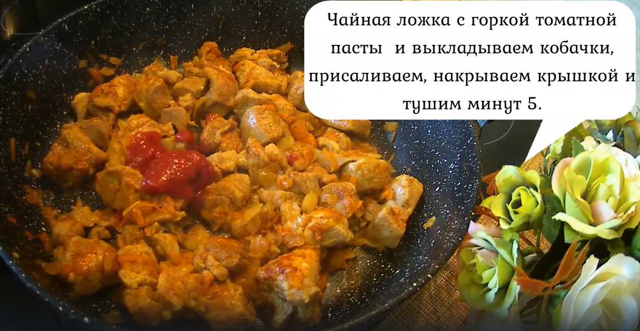 Courgettes braisées à la dinde - Étape 9