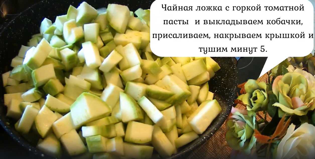 Courgettes braisées à la dinde - Étape 10