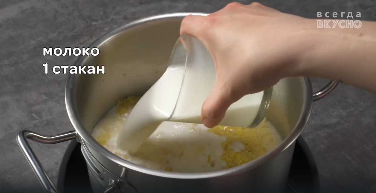 Bouillie de millet - Étape 4