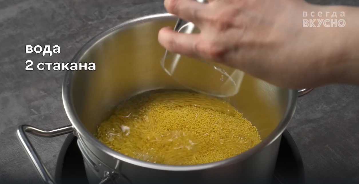 Bouillie de millet - Étape 3