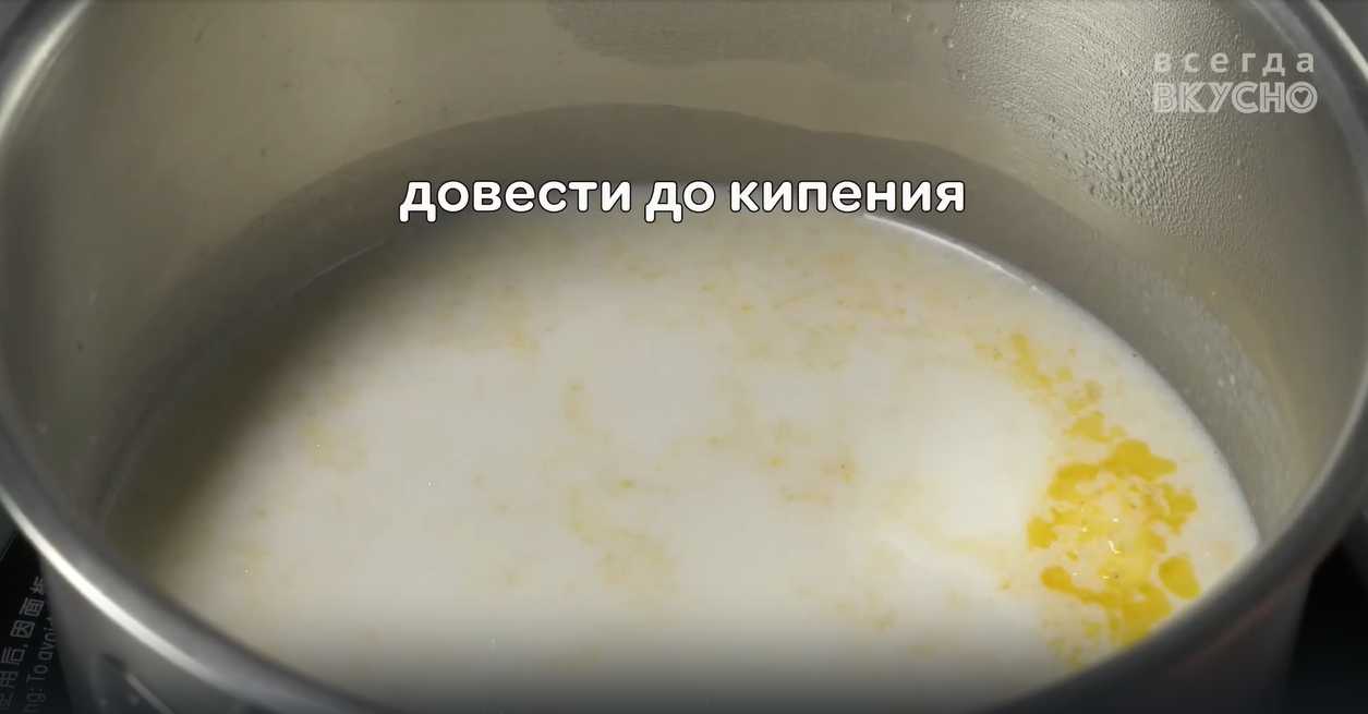 Bouillie de millet - Étape 5