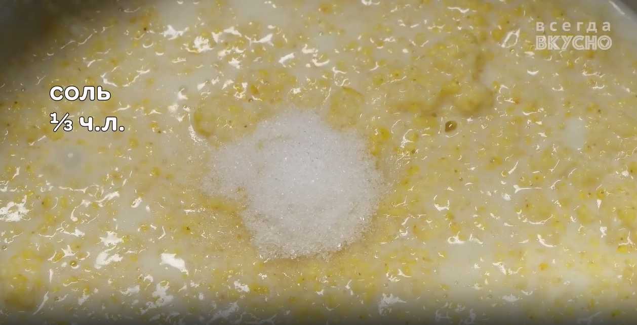 Bouillie de millet - Étape 6