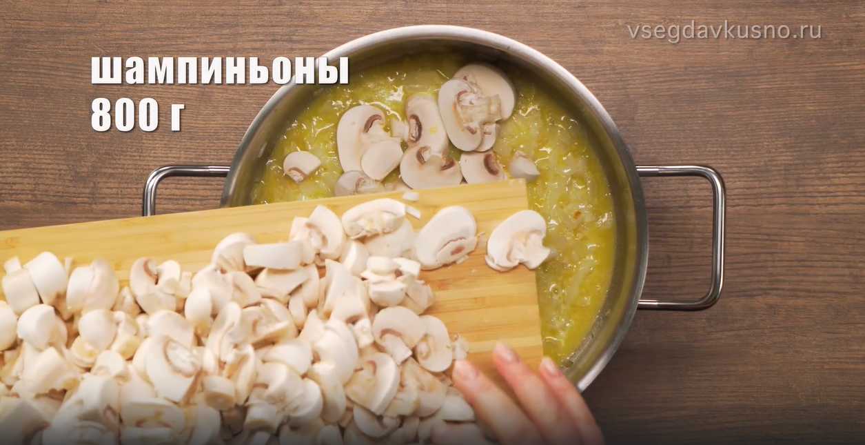 Crème de champignons de Paris - Étape 4