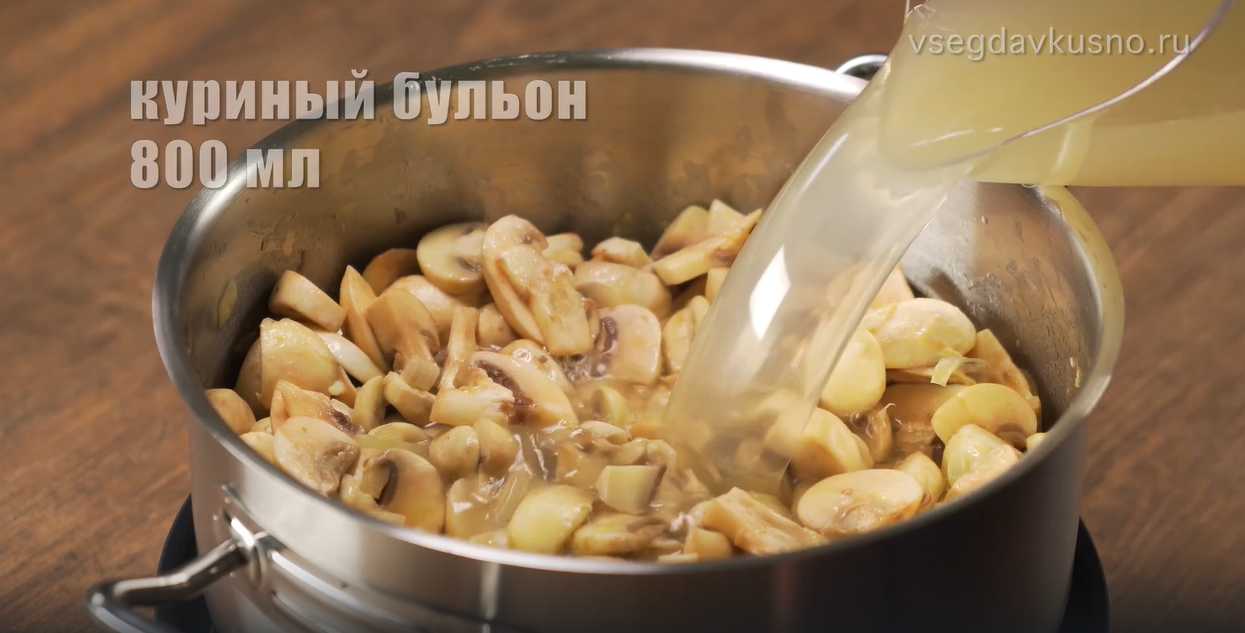 Crème de champignons de Paris - Étape 5