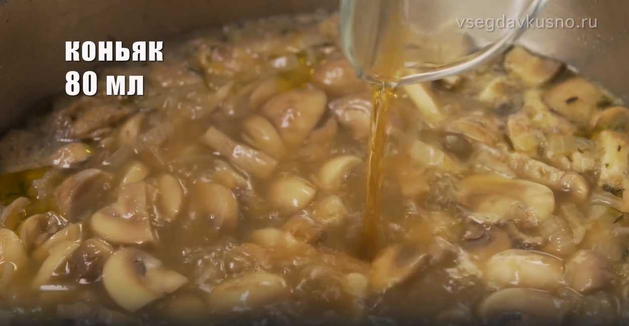 Crème de champignons de Paris - Étape 8