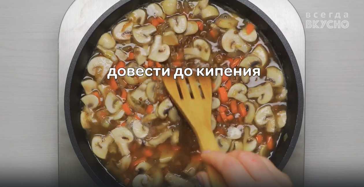 Recette de porridge de sarrasin aux champignons - Étape 7