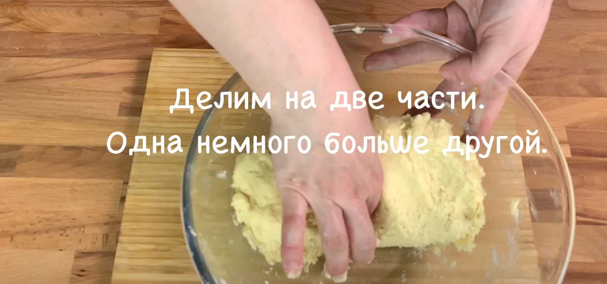 Tarte râpée avec confiture - Étape 9