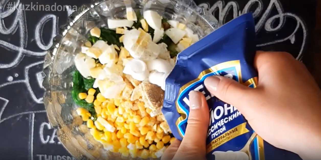 Salade de Chuka et de bâtonnets de crabe - Étape 7