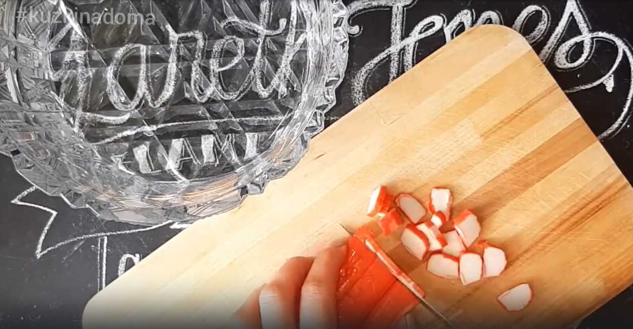 Salade de bâtonnets de crabe et de chuka - Étape 1