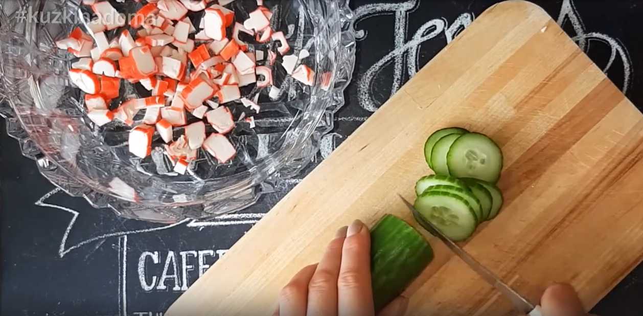 Salade de bâtonnets de crabe et de chuka - Étape 2