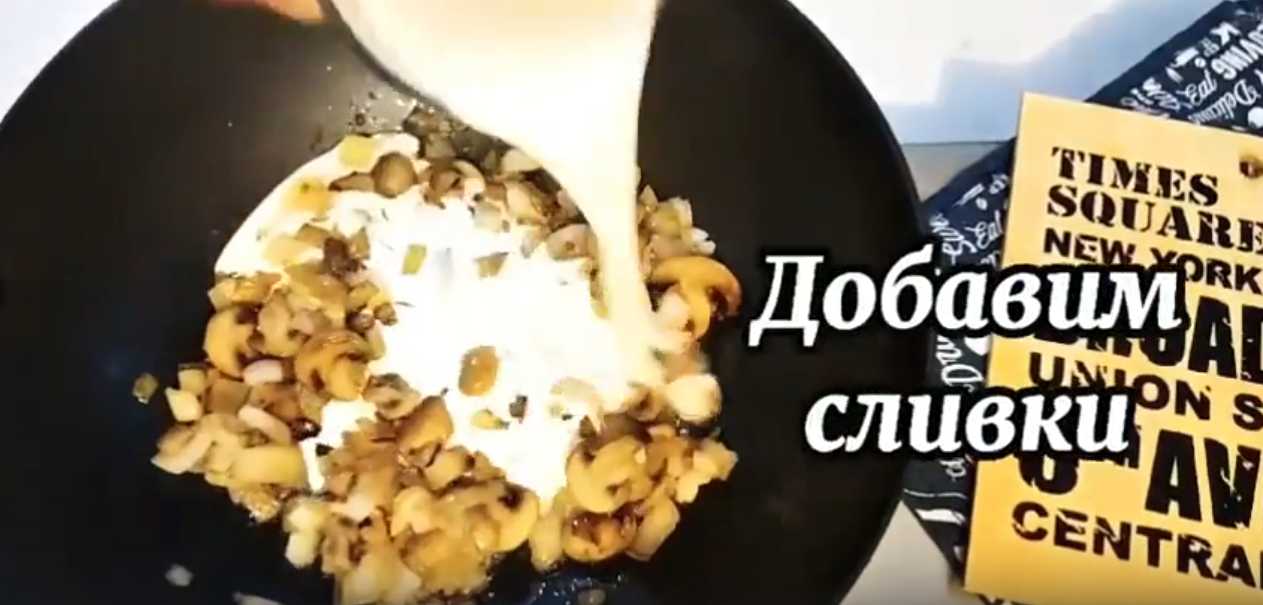 Filet de dinde à la sauce crémeuse aux champignons - Étape 10