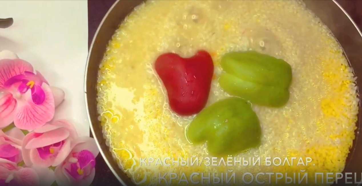 Pilaf diététique - Étape 8